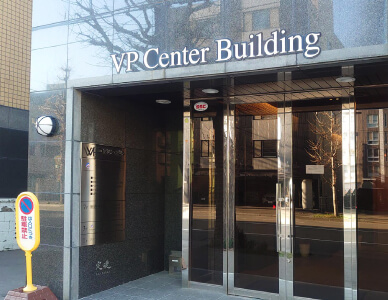 札幌本社