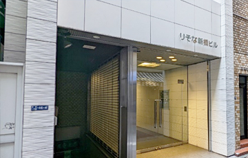 東京事務所